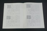 Yamaha TX216 Performance Notes Original English Reference Booklet - image 2