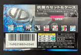 Maxell Cassette Tape UD1 74 Normal Position Type 1 - 2 Pack - NOS / Sealed! - image 2