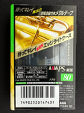 AXIA PS-Metal 80 Type IV Metal Position Blank Audio Cassette Tape - image 2