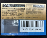 TDK DA-R180 - 180 Min DAT Digital Recording Tape - NOS - image 2