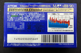 TDK MA-EX 90 Type IV Metal Position Blank Audio Cassette Tape - Sealed! NOS - image 2