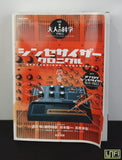 Gakken SX-150 Mini Analoge Synthesiser Kit - As New In Box - image 2