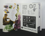 Gakken SX-150 Mini Analoge Synthesiser Kit - As New In Box - image 9