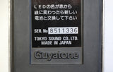 Guyatone PS-011 Distortion Sustainer - Vintage Effects Guitar Pedal - image 10