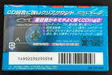 TDK CDing2 CD2-60R 60-Min Type II High Position Blank Cassette Tape NOS - image 3