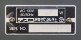 Kawai MX-16 Sixteen Channel Compact Keyboard Mixer - 100V - image 15