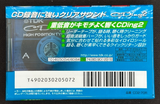 TDK CDing2 CD2-70R 70-Min Type II High Position Blank Cassette Tape NOS - image 3