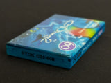 TDK CDing2 CD2-60R 60-Min Type II High Position Blank Cassette Tape NOS - image 4