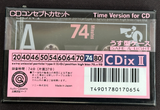 Sony C-74CD CDiX High Bias Position Type II Blank Audio Cassette Tape - NOS - image 3