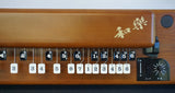 Suzuki TES-100 Waraku Electric Taishogoto Koto Synthesiser Harp w/ MIDI & Case!