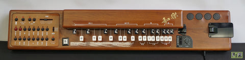 Suzuki TES-100 Waraku Electric Taishogoto Koto Synthesiser Harp w/ MIDI & Case!